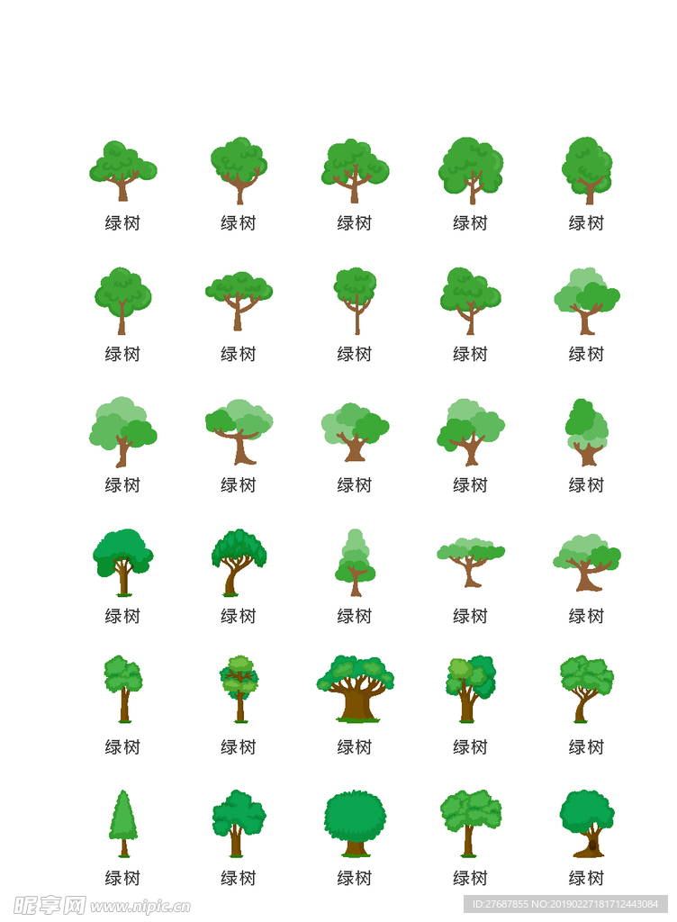 绿色景观小图标