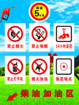 制度
