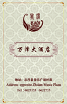 房卡