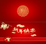 贺卡
