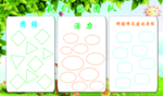 我们的团队