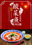 菜单