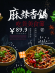 菜单