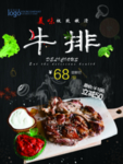 菜单