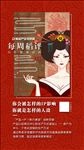 评论