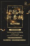 销售
