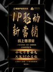 销售