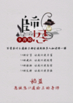 感恩