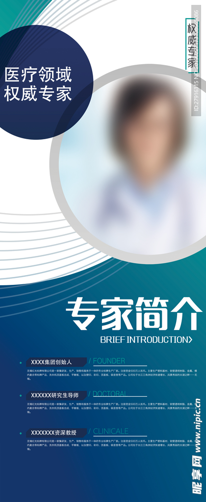 讲师