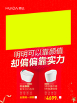 合影牌