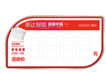 价格签