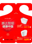 门挂