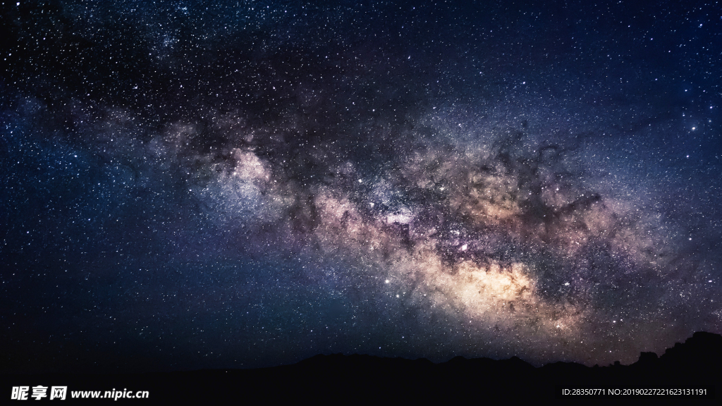 星空