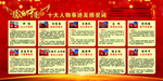 感动中国2018年度人物