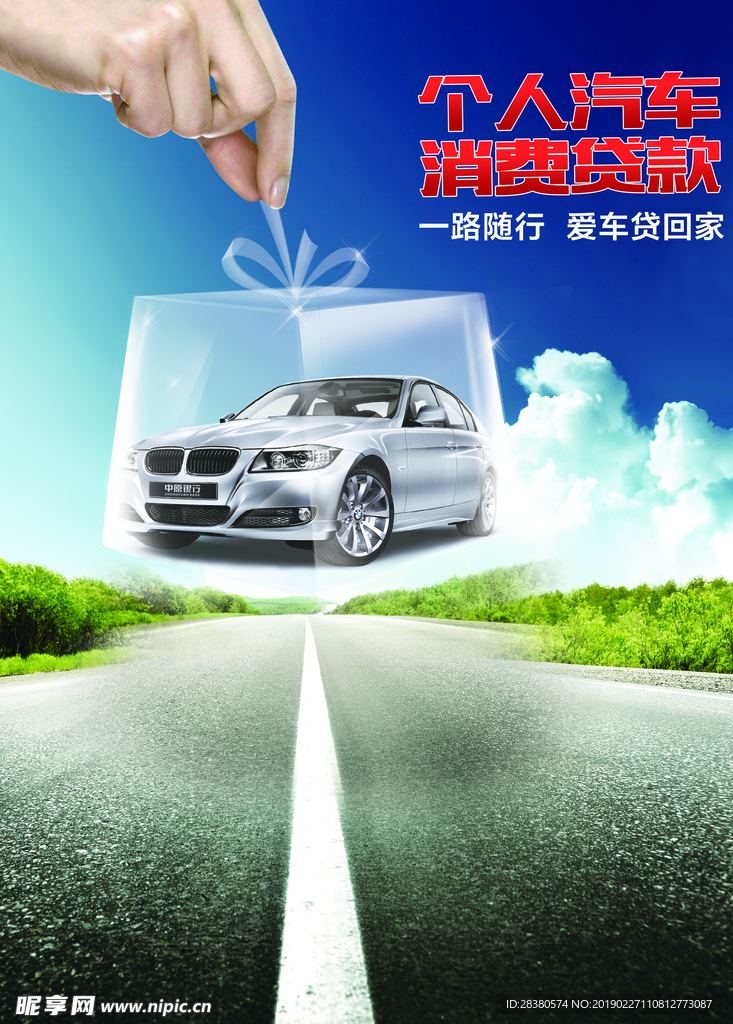 汽车