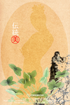 工笔画