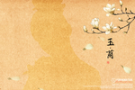 工笔画