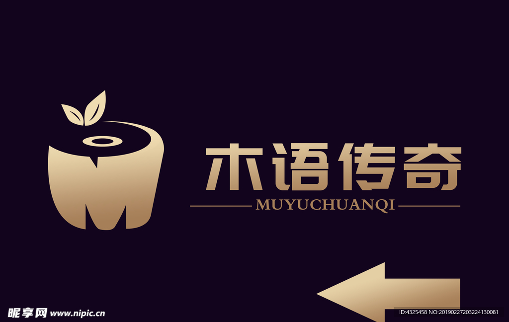 木语传奇