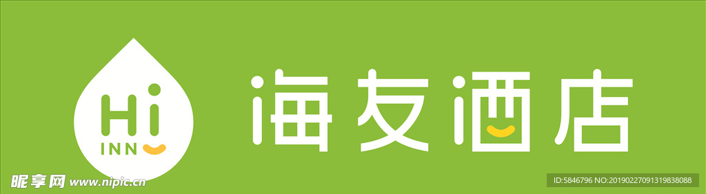 海友 海友酒店 海友标志