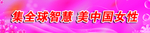 美容院楼梯条