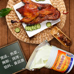 鸭肉精粉