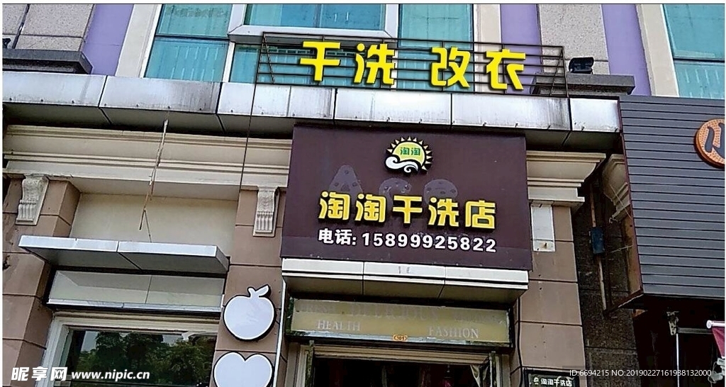 门店效果图