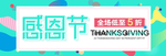 电商创意广告淘宝banner