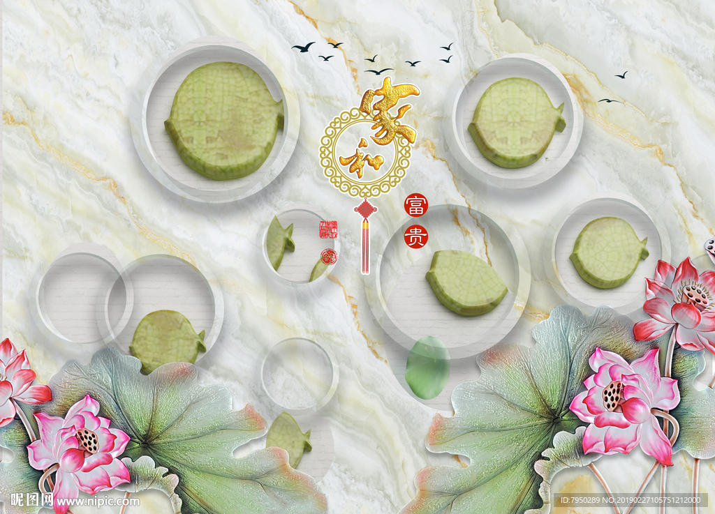 新中式大理石背景墙