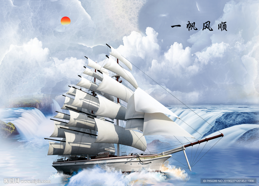 大理石山水流水生财背景墙