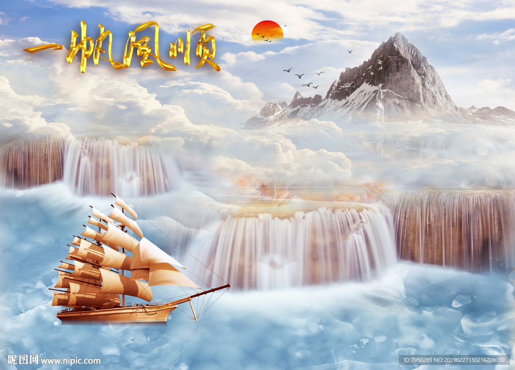 大理石山水流水生财背景墙