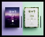 38女神节