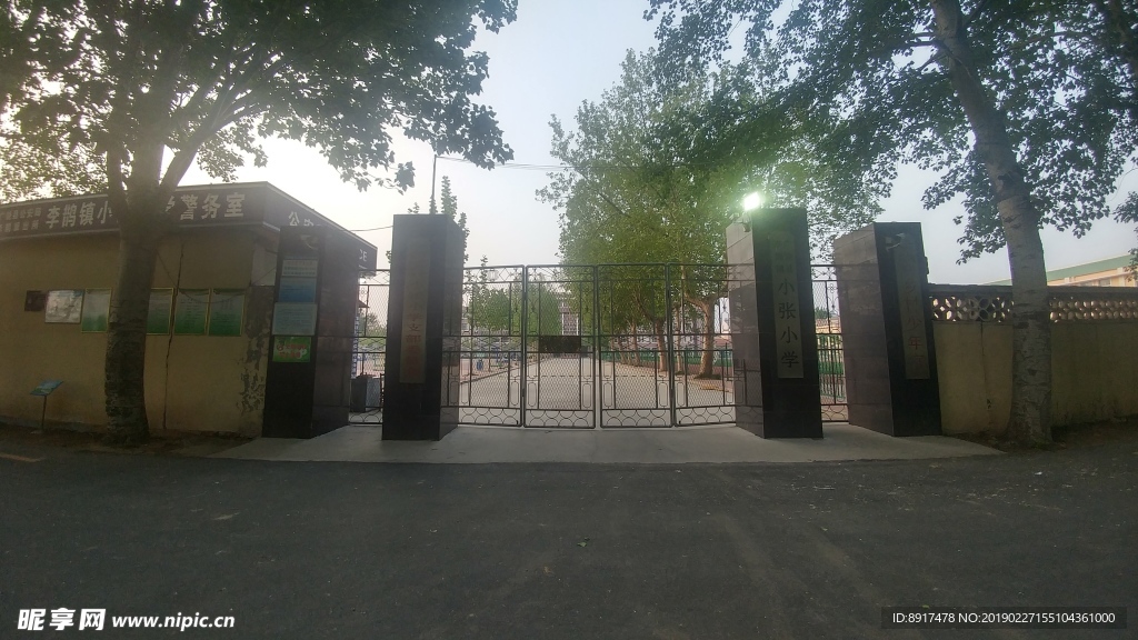 学校