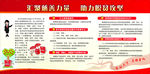汇聚慈善力量 助力脱贫攻坚