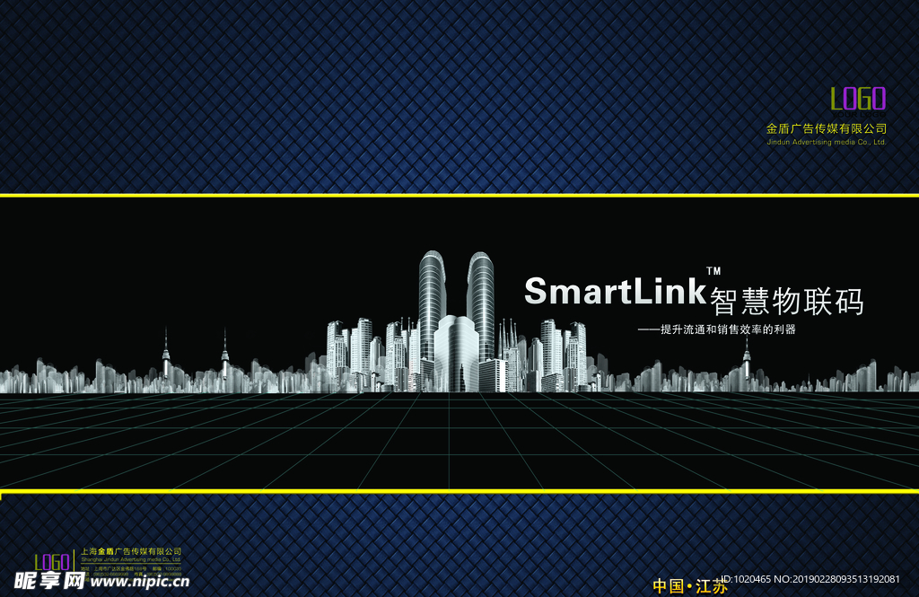 黑色大气物流画册