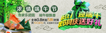 端午节海报