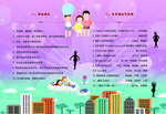 毕业典礼