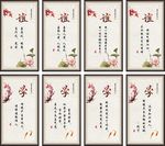 学校挂画