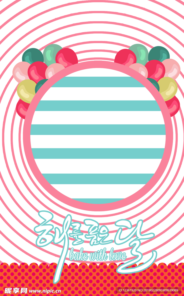 设计素材