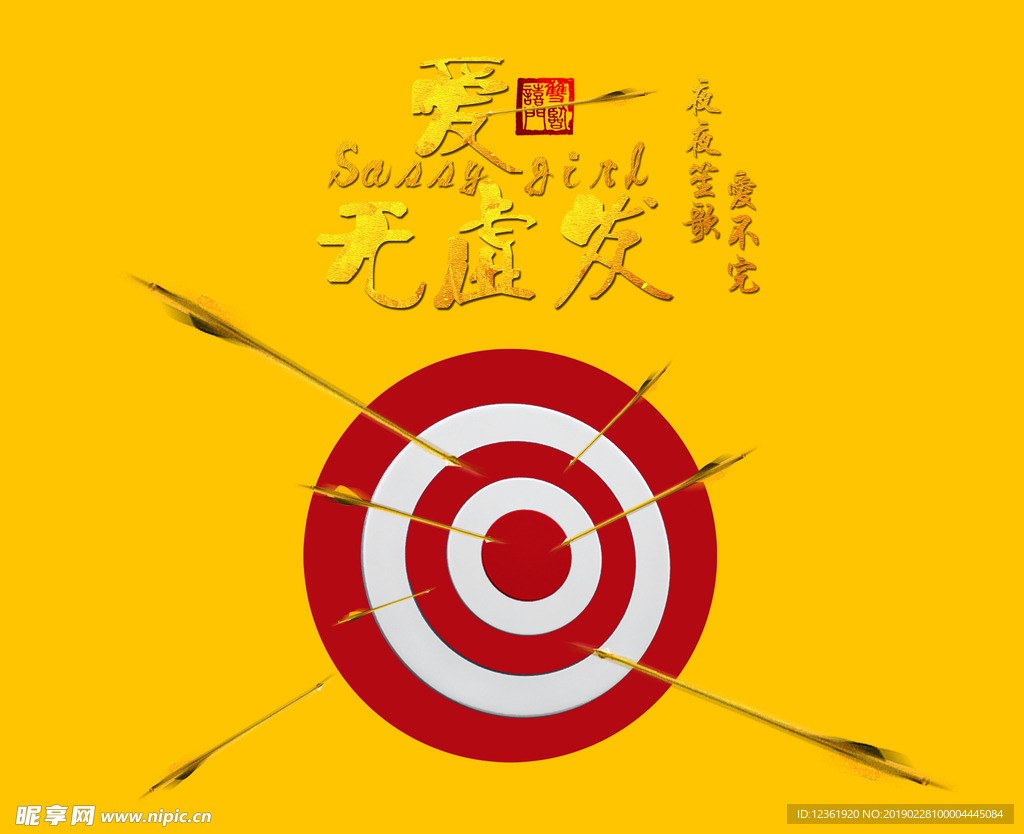 设计素材