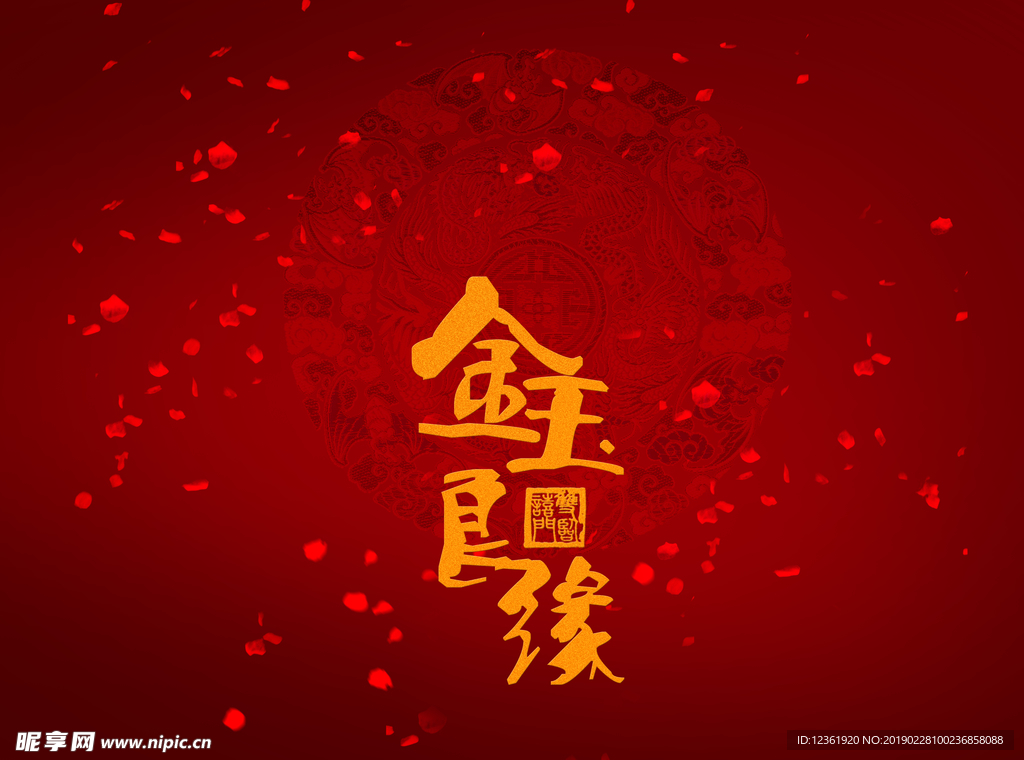 设计素材