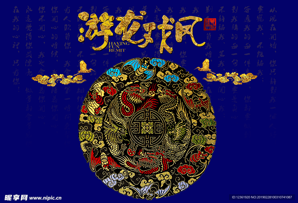 设计素材
