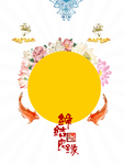 设计素材