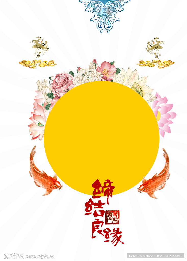 设计素材