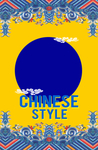 设计素材