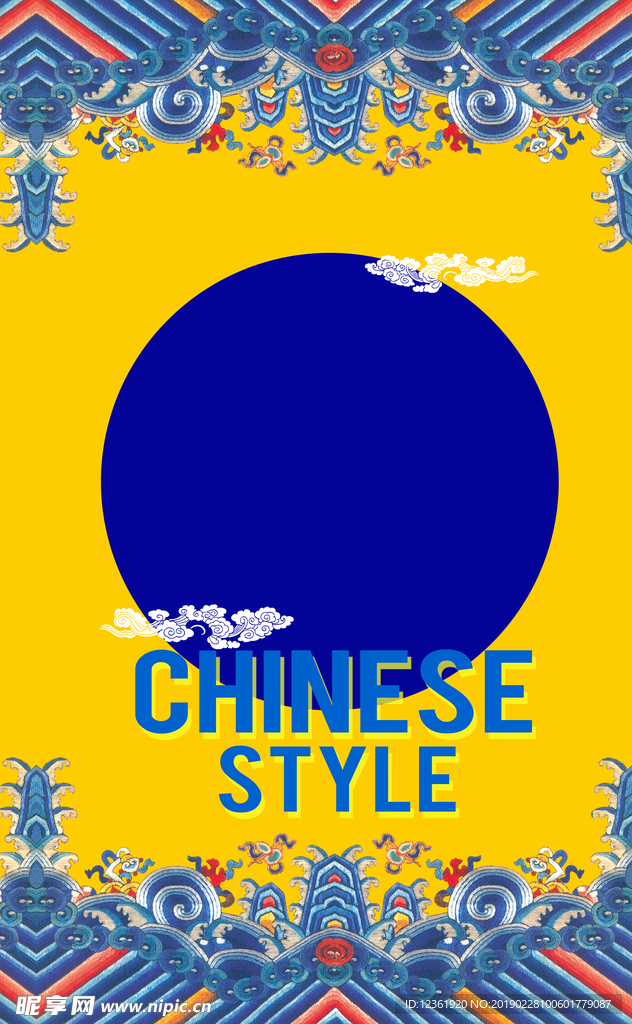 设计素材