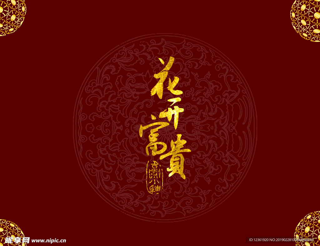 设计素材