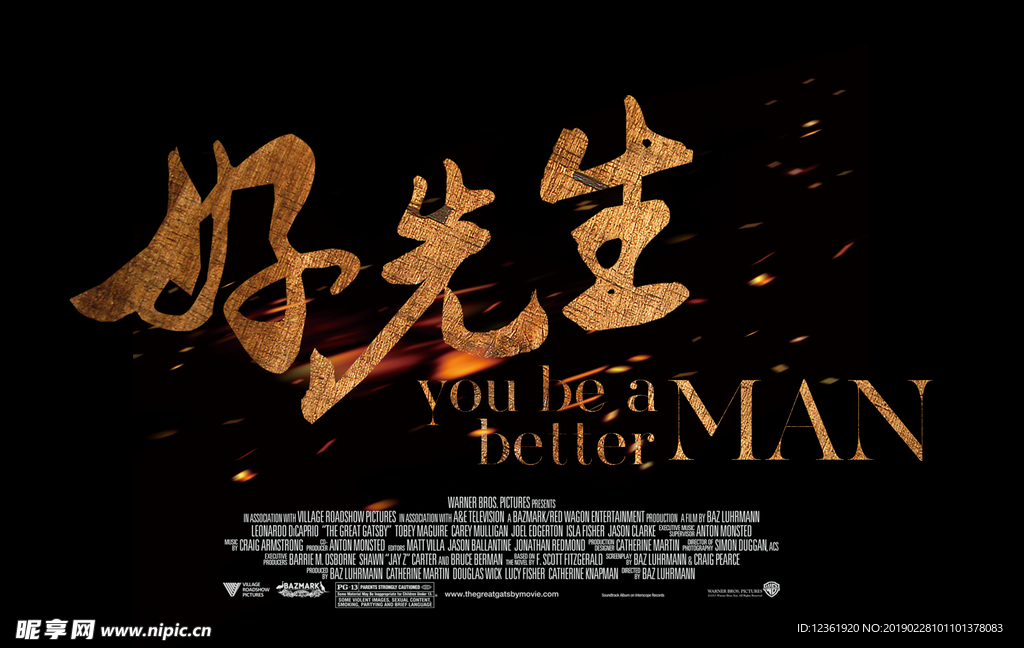 设计素材