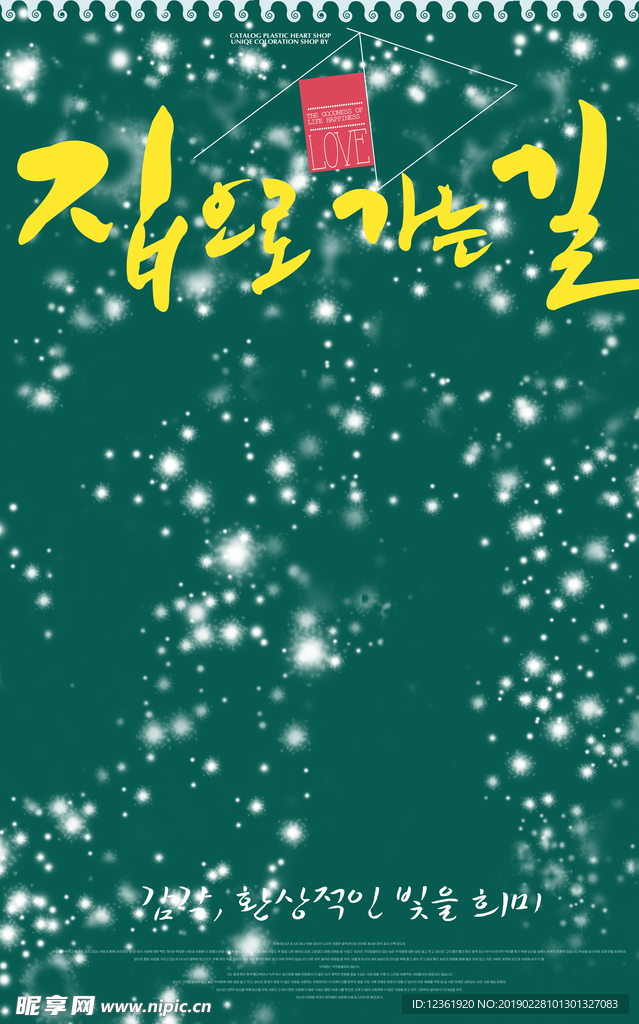 设计素材