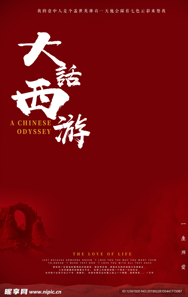 字体设计