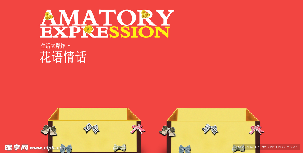 设计素材